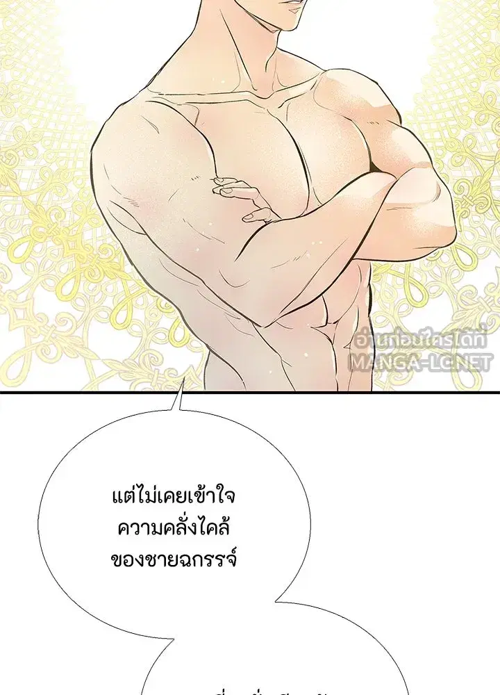 หน้า 12 จาก 106