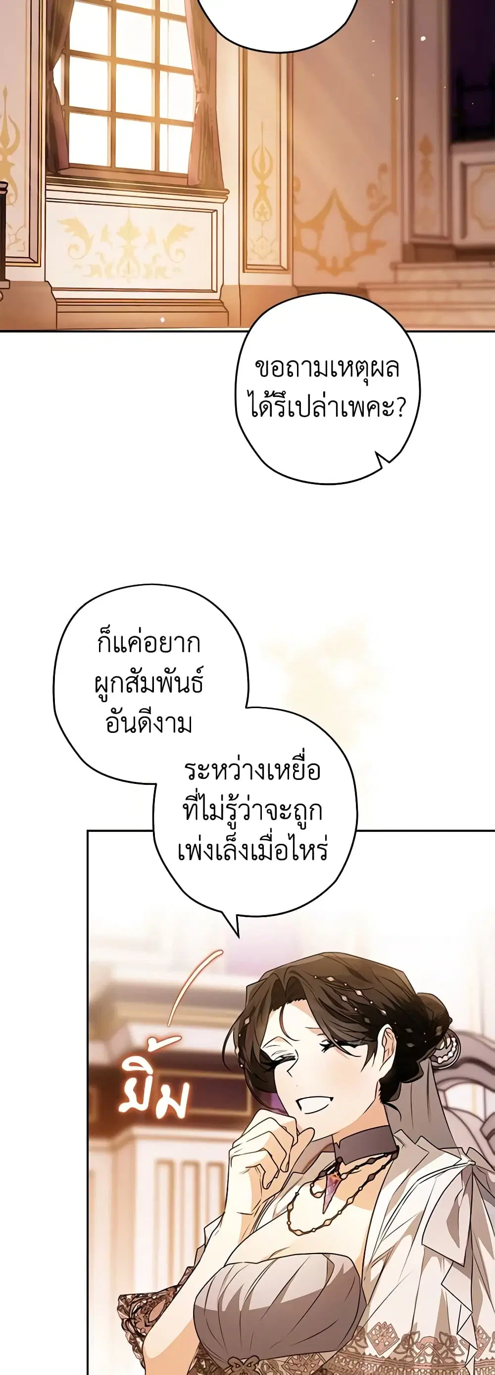 หน้า 39 จาก 45