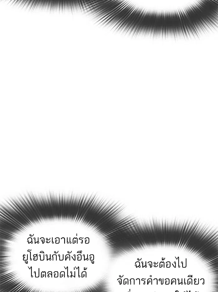 หน้า 35 จาก 174