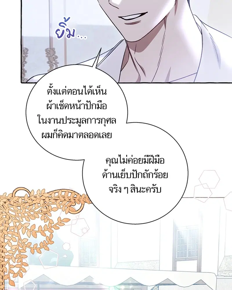 หน้า 55 จาก 108