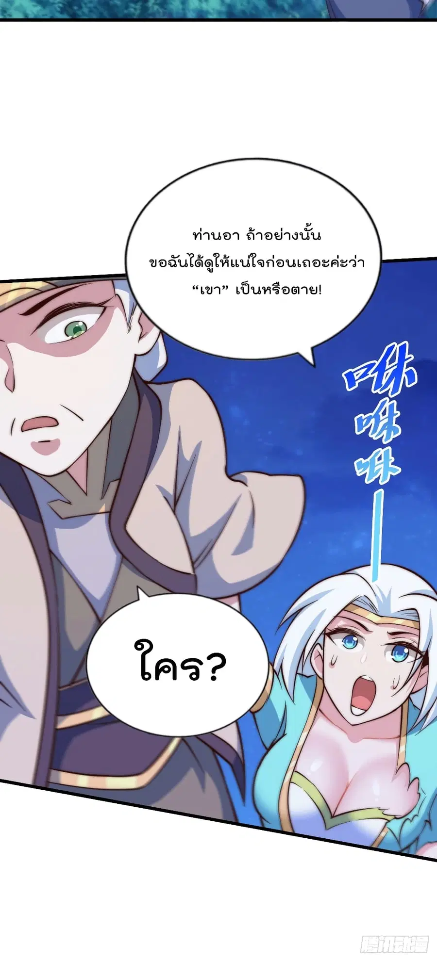 หน้า 14 จาก 53