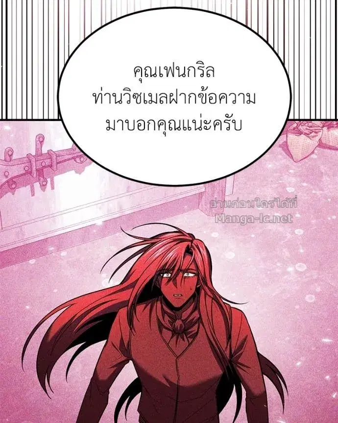 หน้า 103 จาก 143