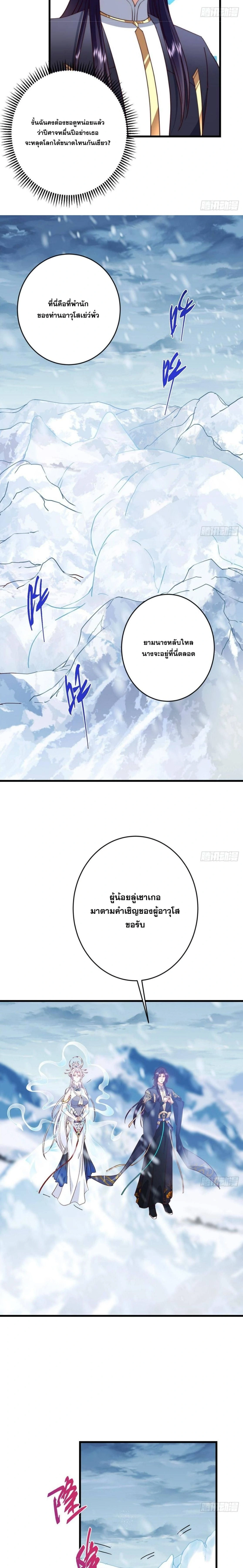 หน้า 9 จาก 15