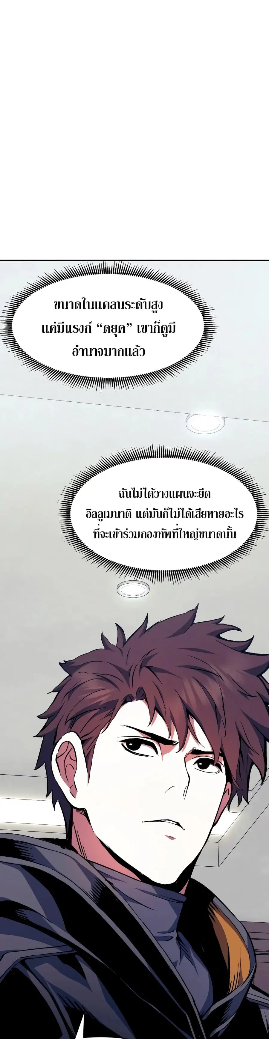 หน้า 13 จาก 50