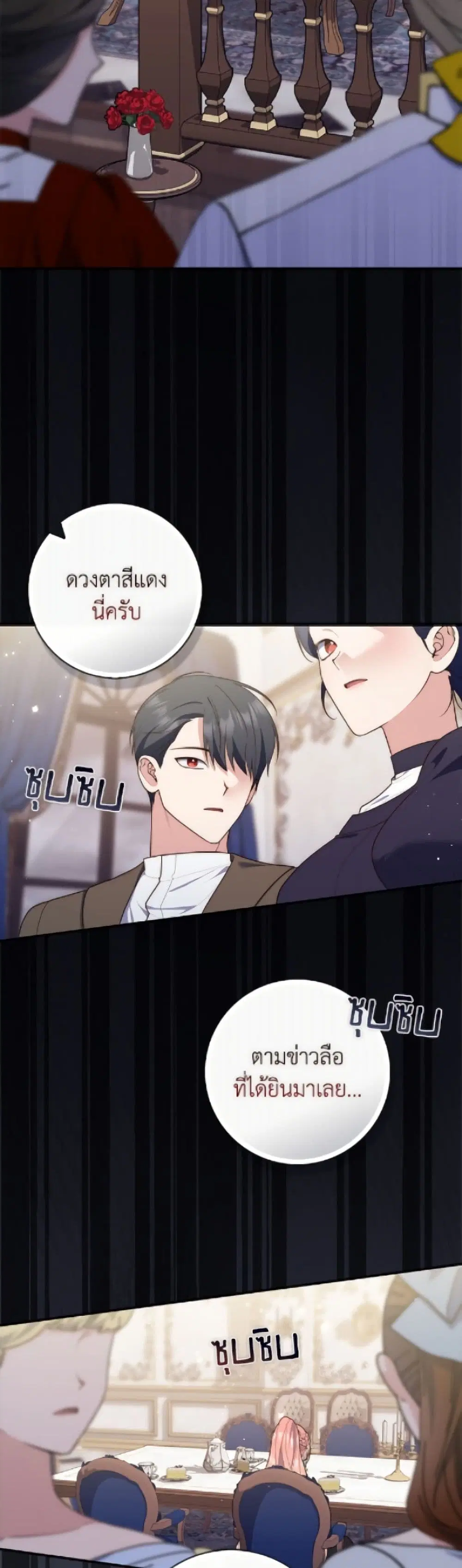 หน้า 30 จาก 51
