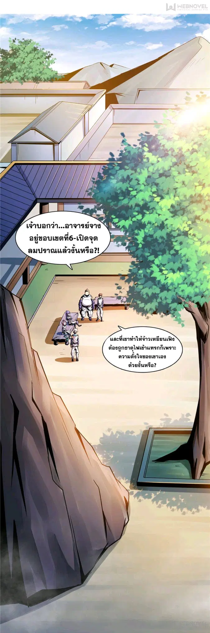หน้า 5 จาก 30