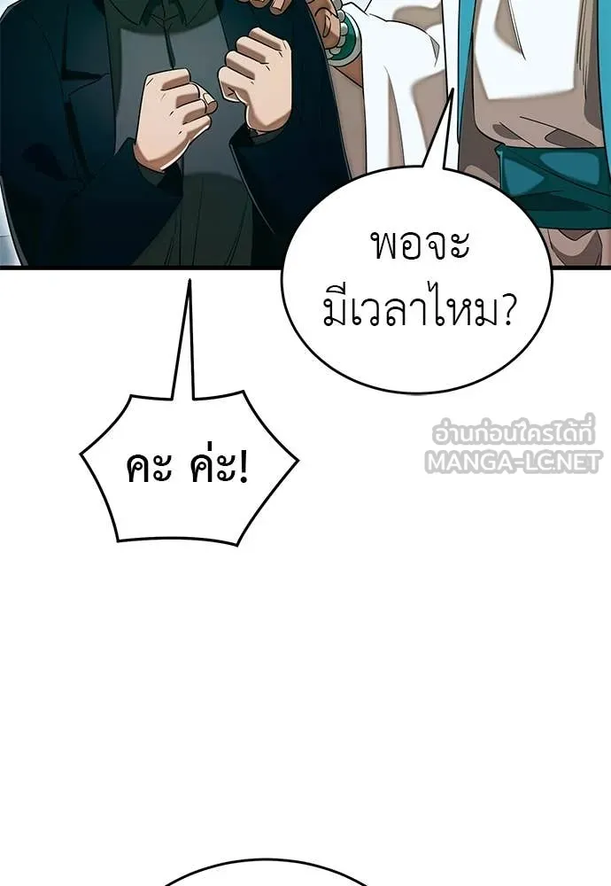 หน้า 183 จาก 208