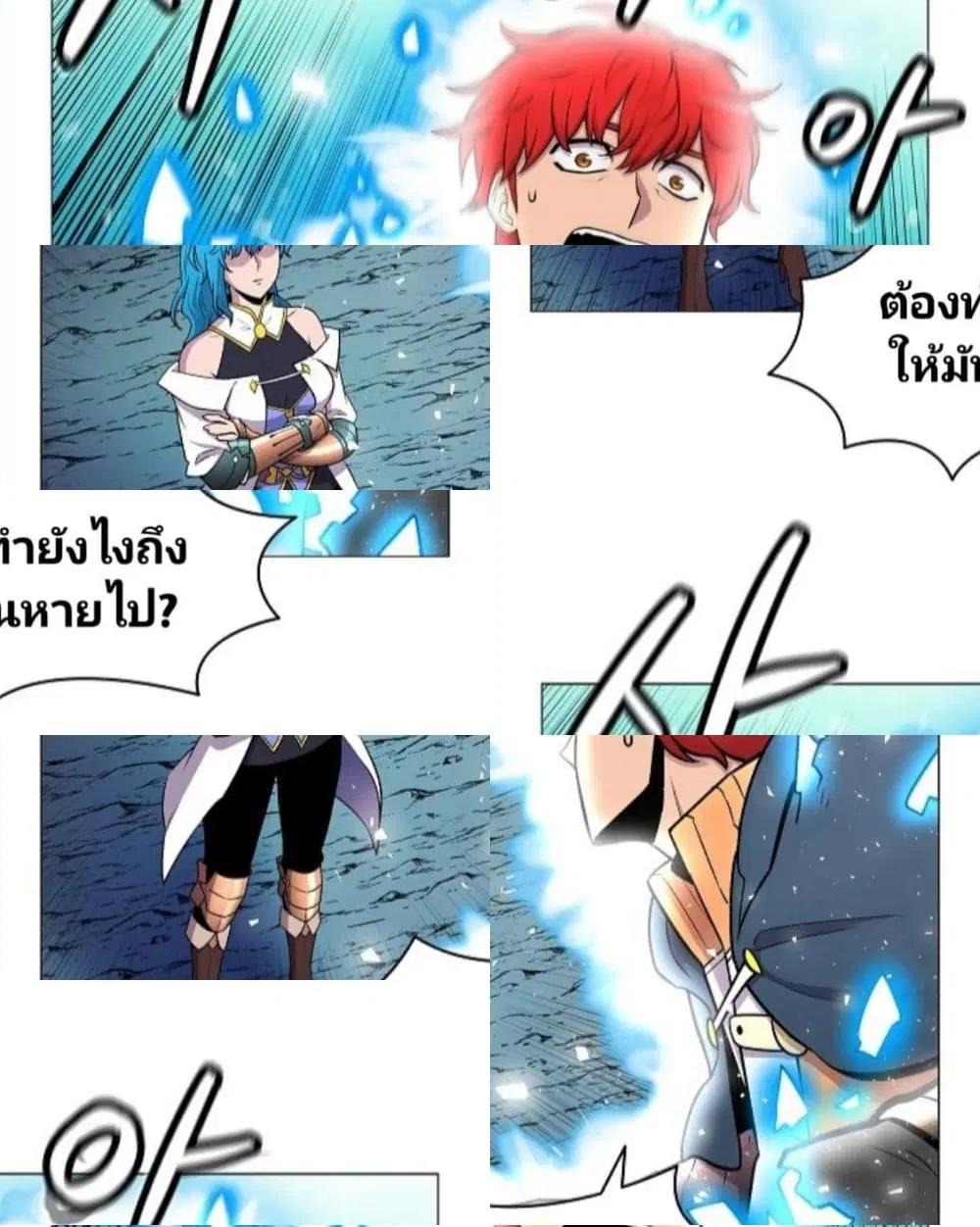 หน้า 7 จาก 12