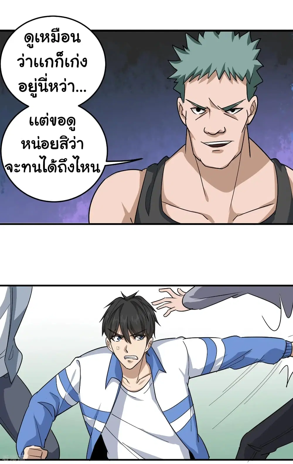 หน้า 14 จาก 22
