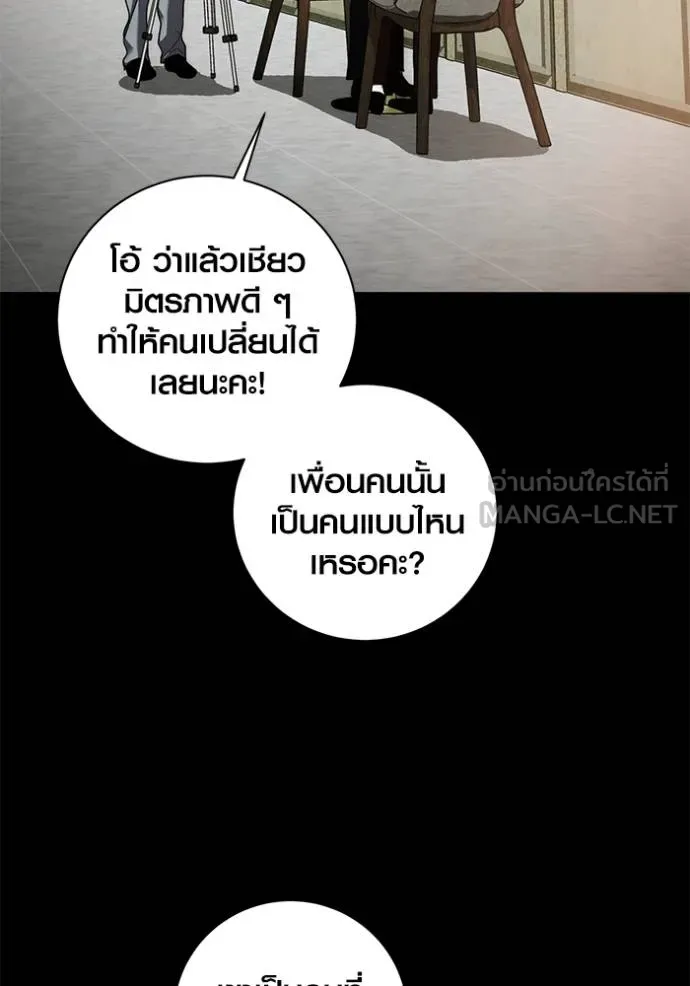 หน้า 48 จาก 142
