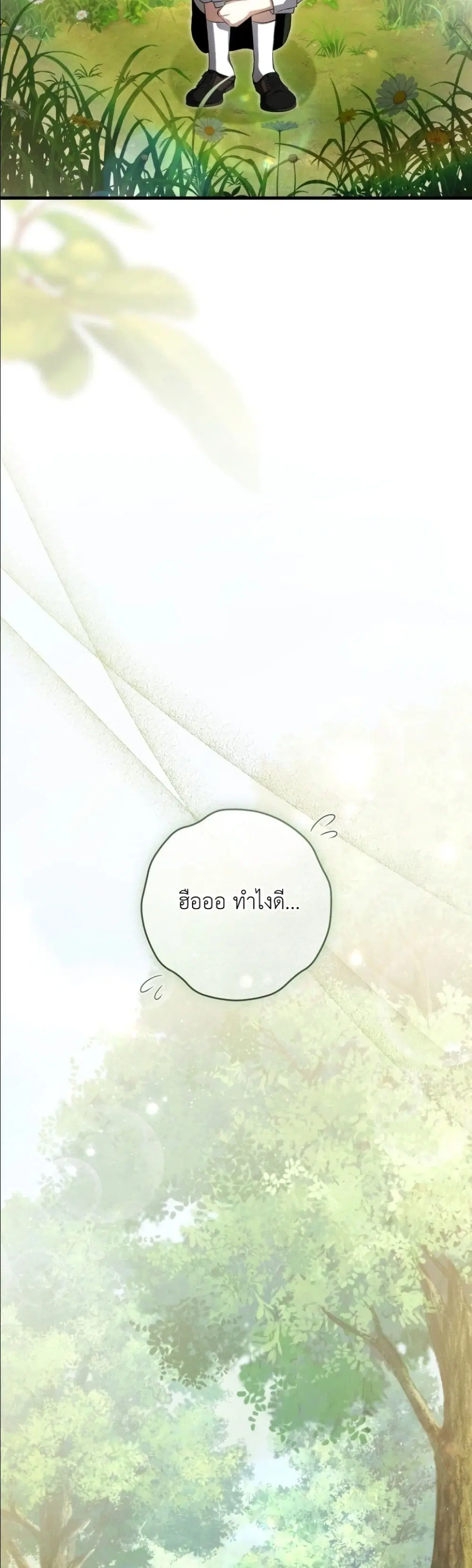 หน้า 57 จาก 62