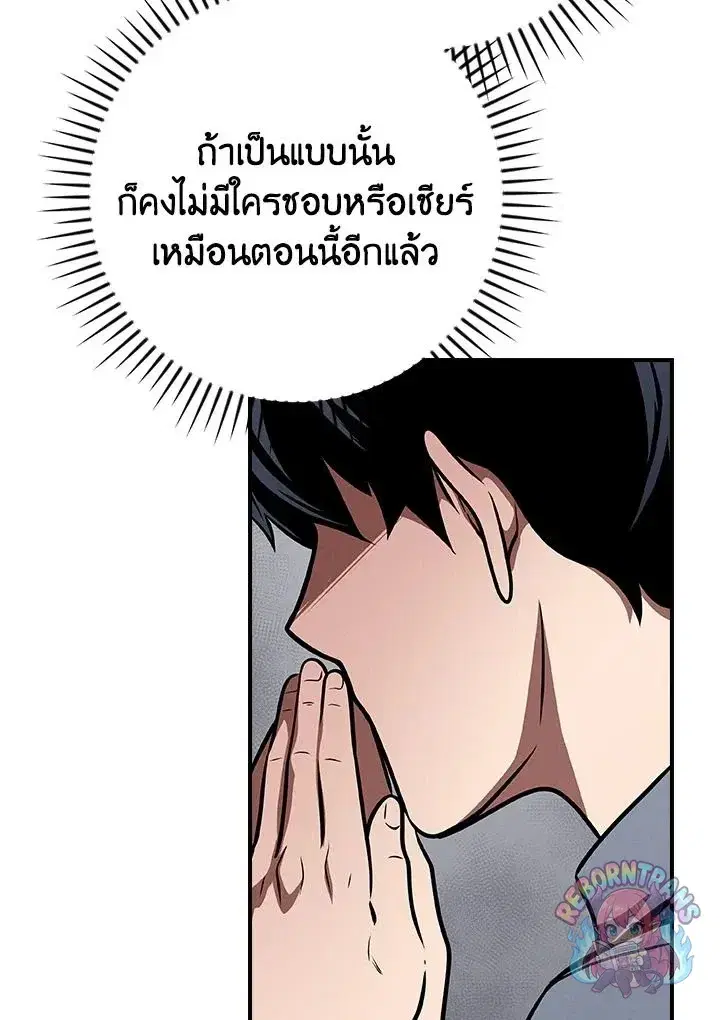 หน้า 113 จาก 130