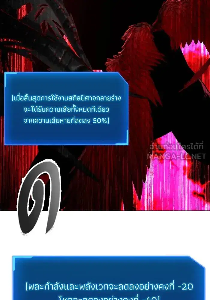 หน้า 48 จาก 113