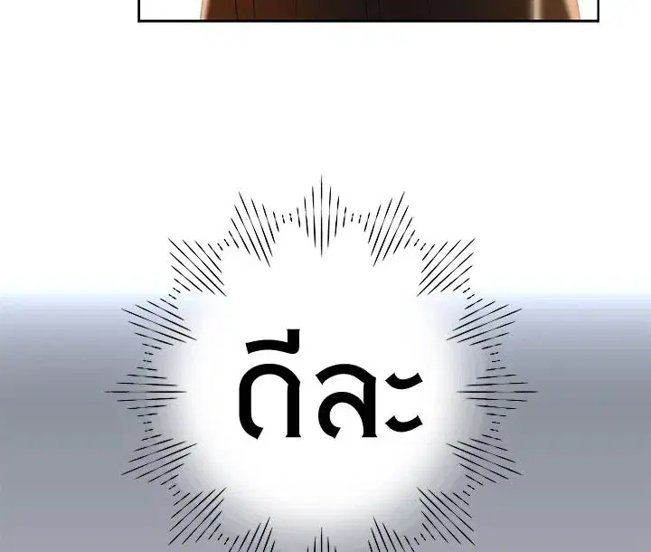 หน้า 116 จาก 122