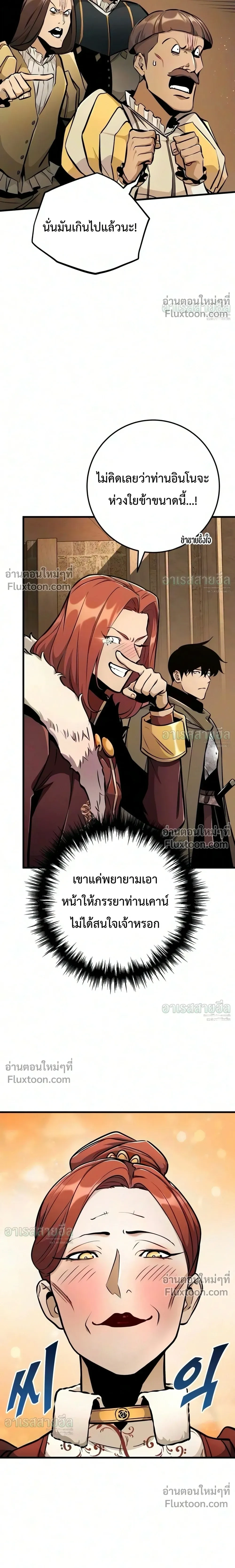 หน้า 33 จาก 50