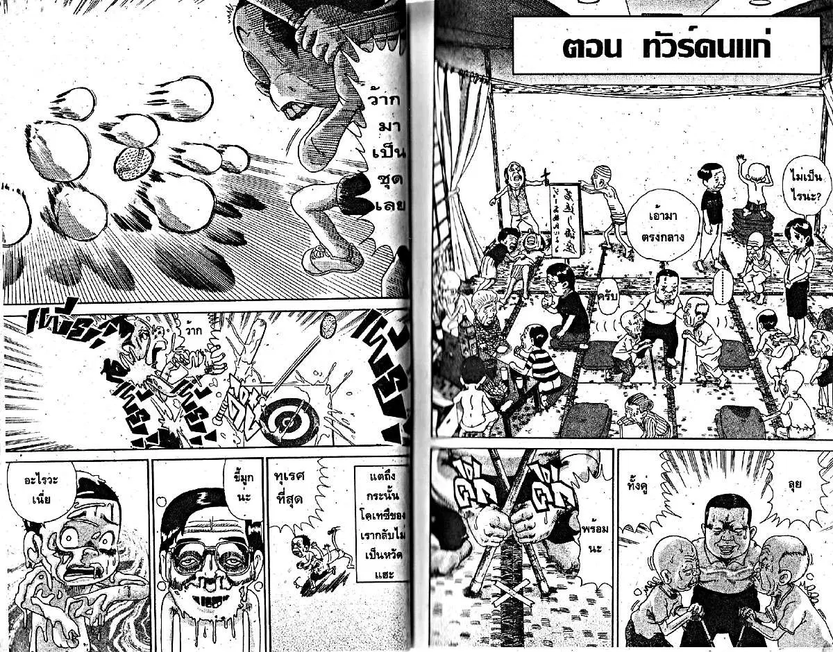 หน้า 6 จาก 6
