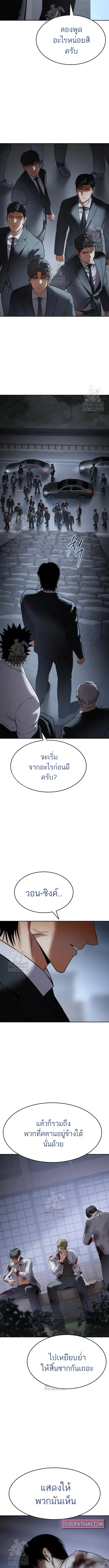 หน้า 19 จาก 20