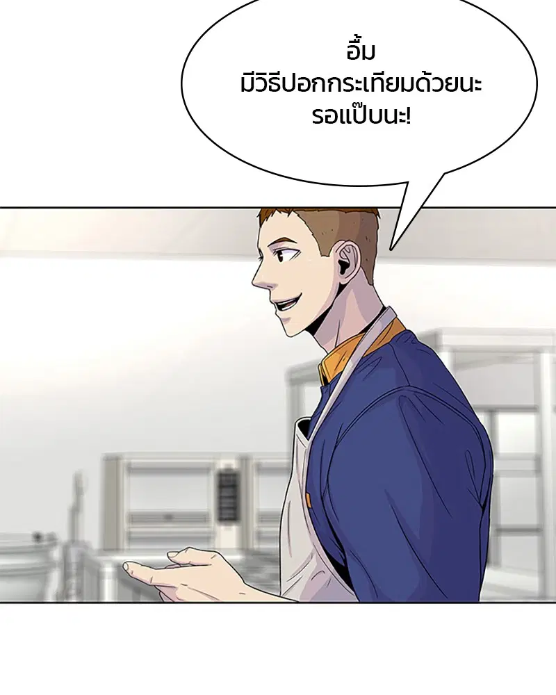 หน้า 82 จาก 90