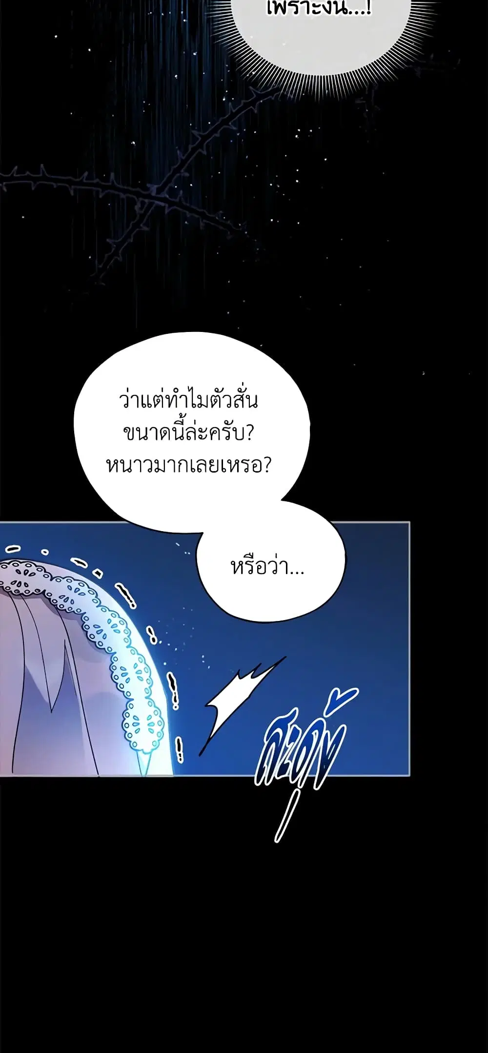 หน้า 25 จาก 50