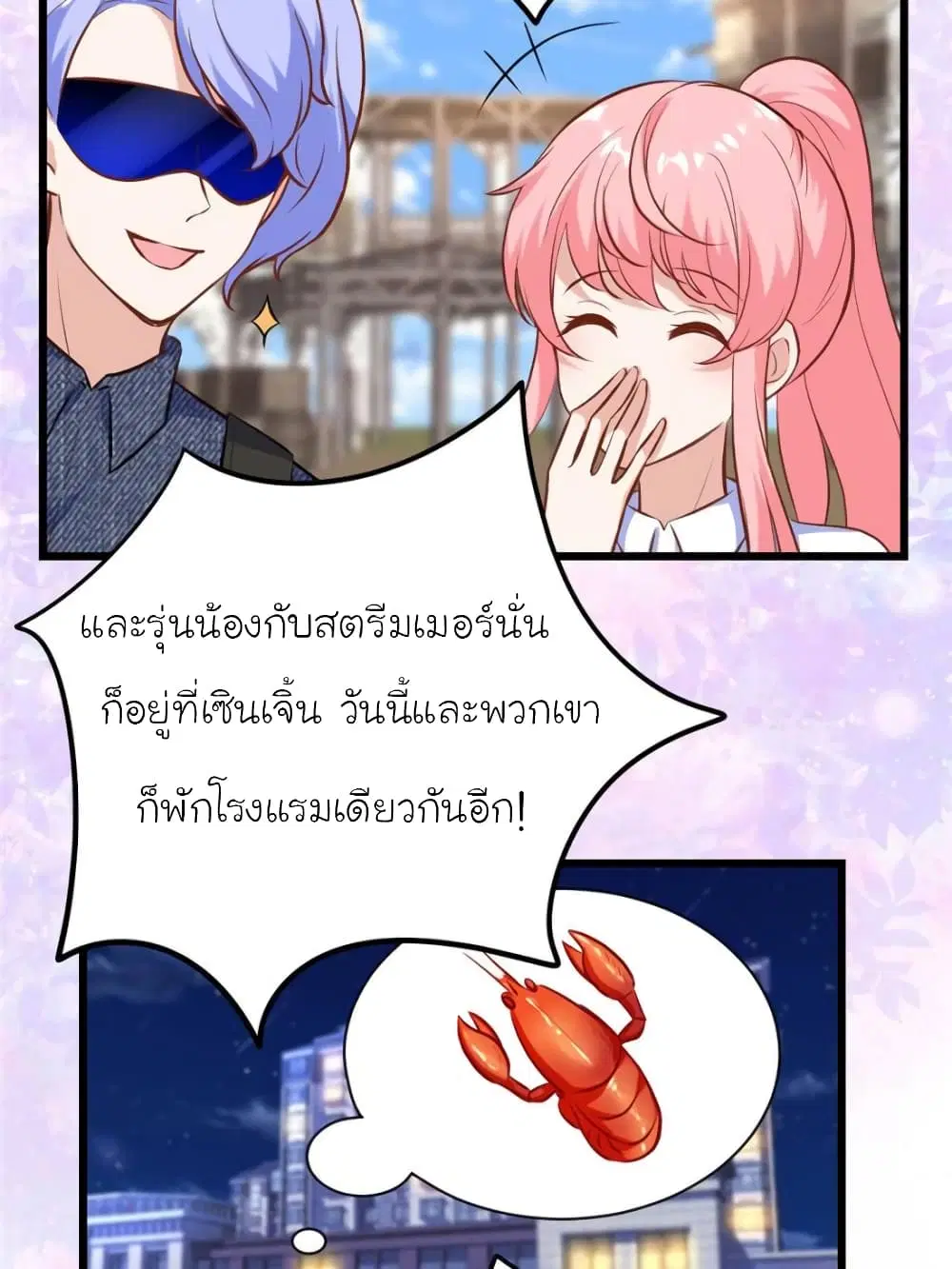 หน้า 27 จาก 76