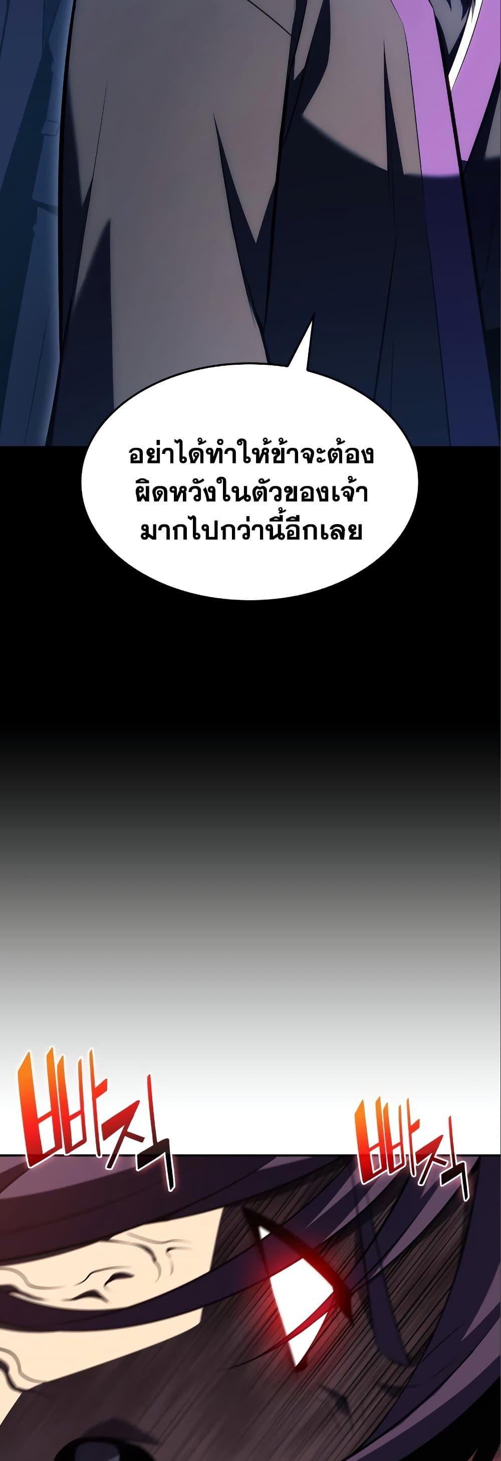 หน้า 46 จาก 80