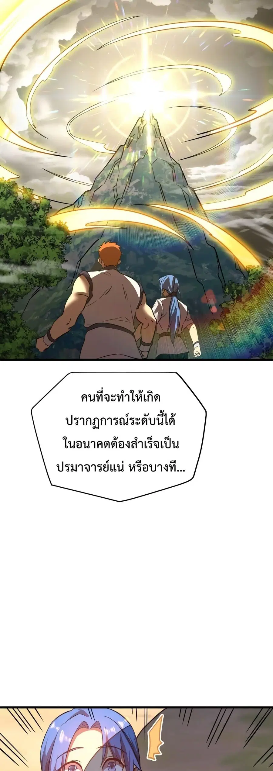 หน้า 14 จาก 42