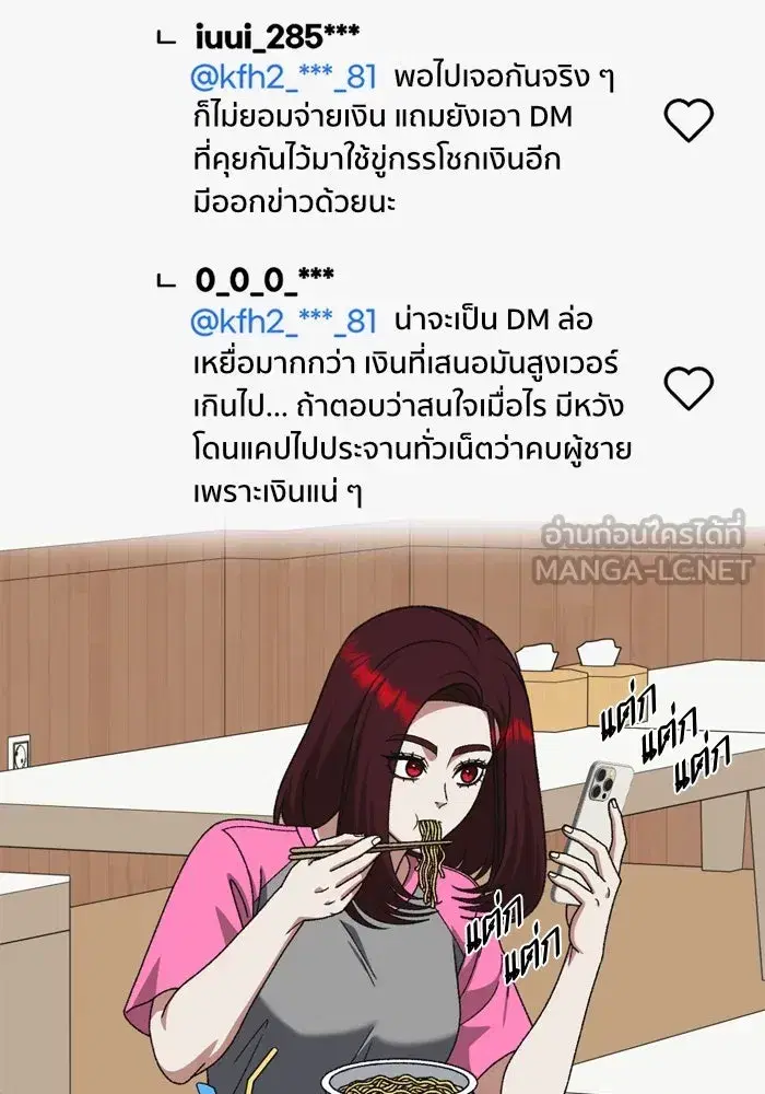 หน้า 36 จาก 187