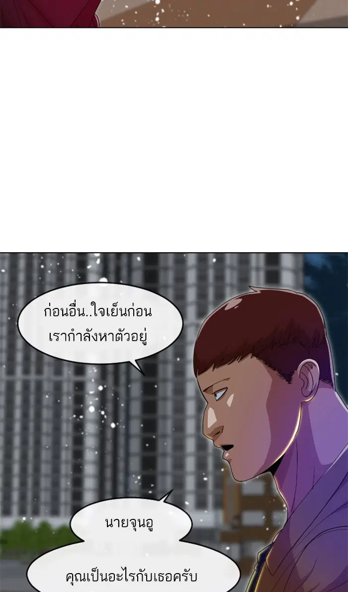 หน้า 54 จาก 144