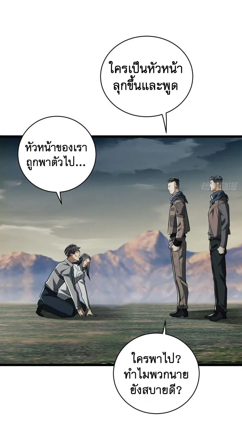 หน้า 18 จาก 65