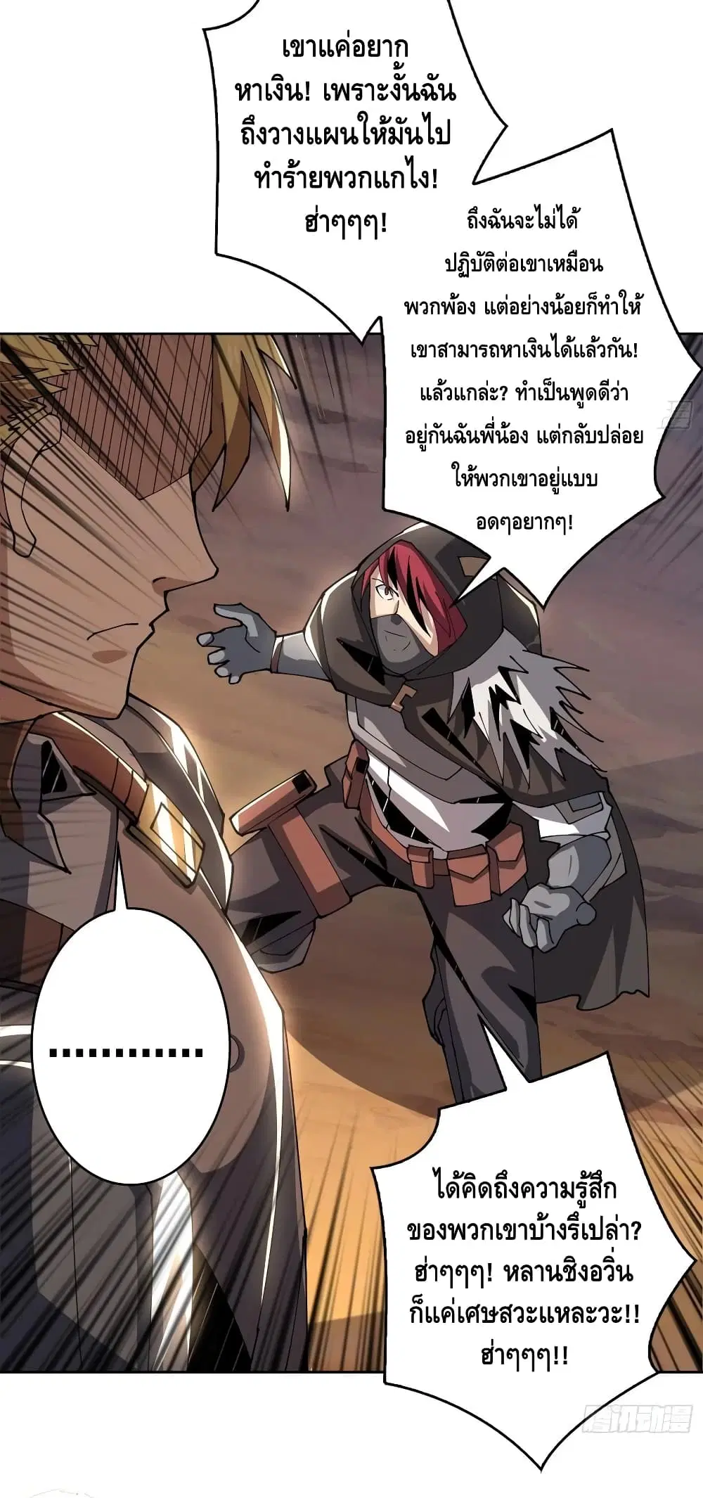 หน้า 21 จาก 38
