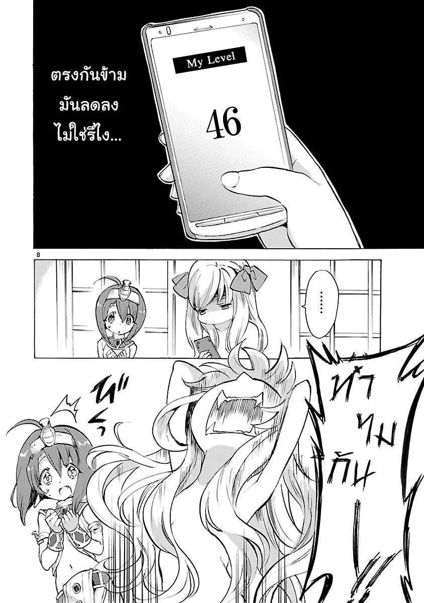 หน้า 8 จาก 13