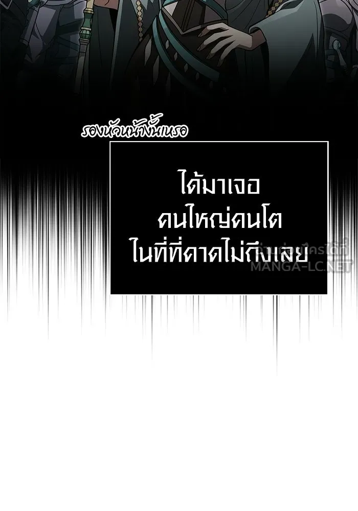 หน้า 132 จาก 212