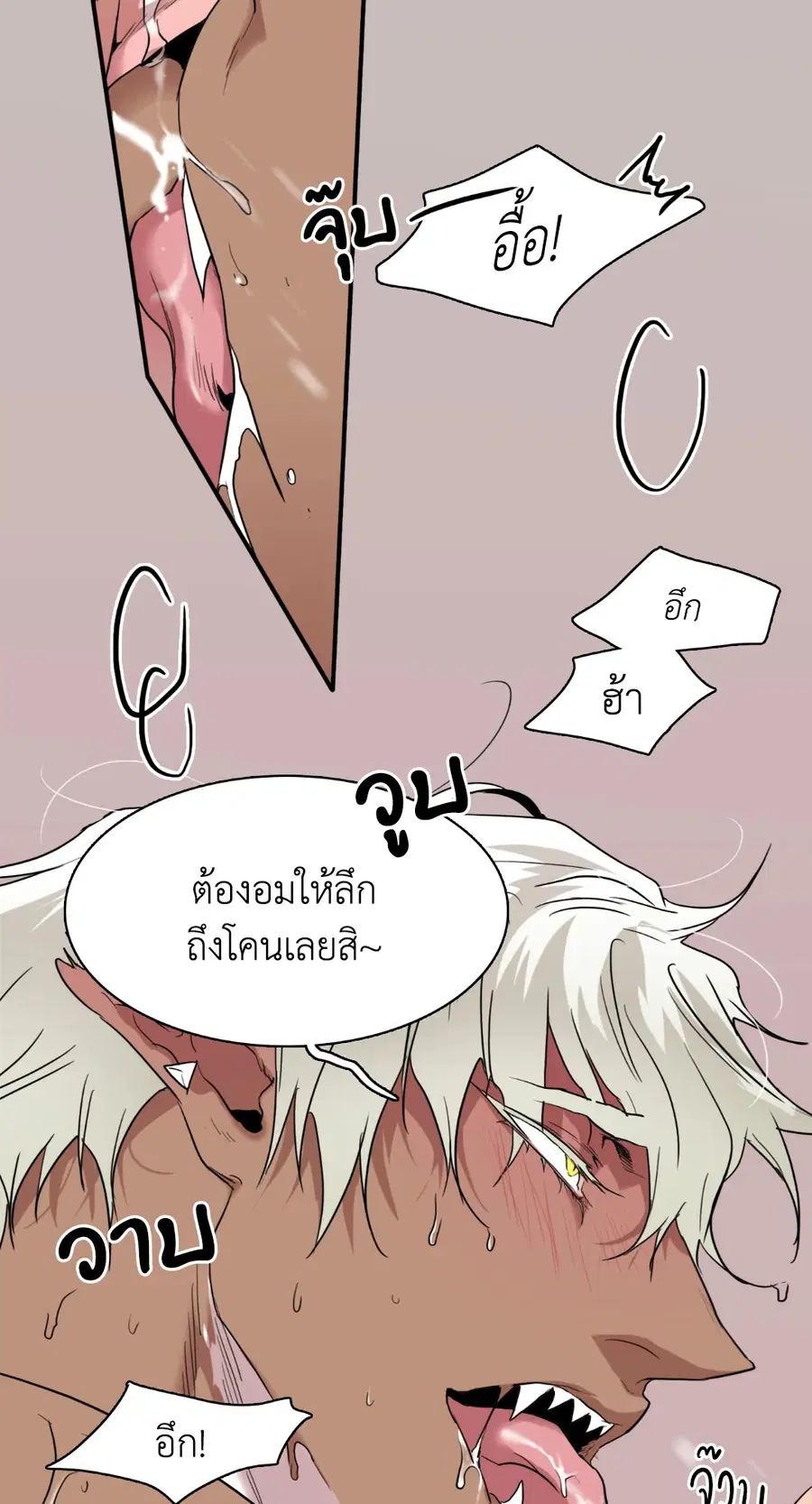หน้า 66 จาก 78