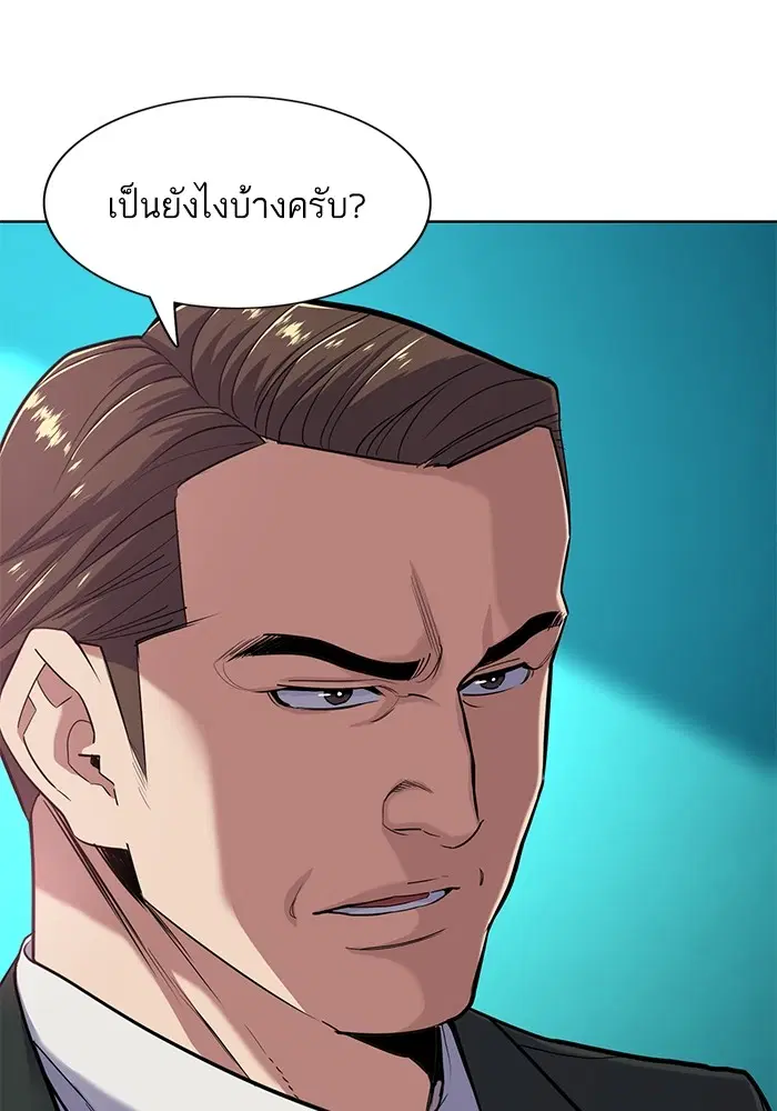 หน้า 16 จาก 127