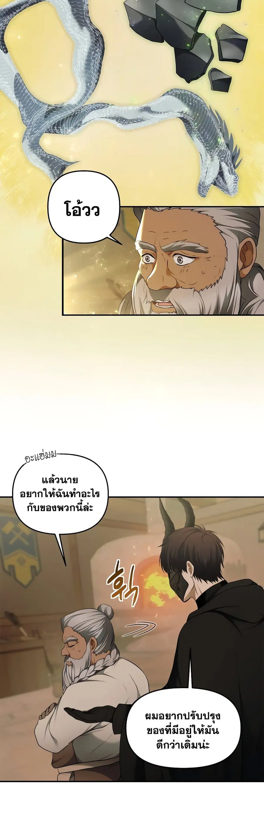 หน้า 24 จาก 44