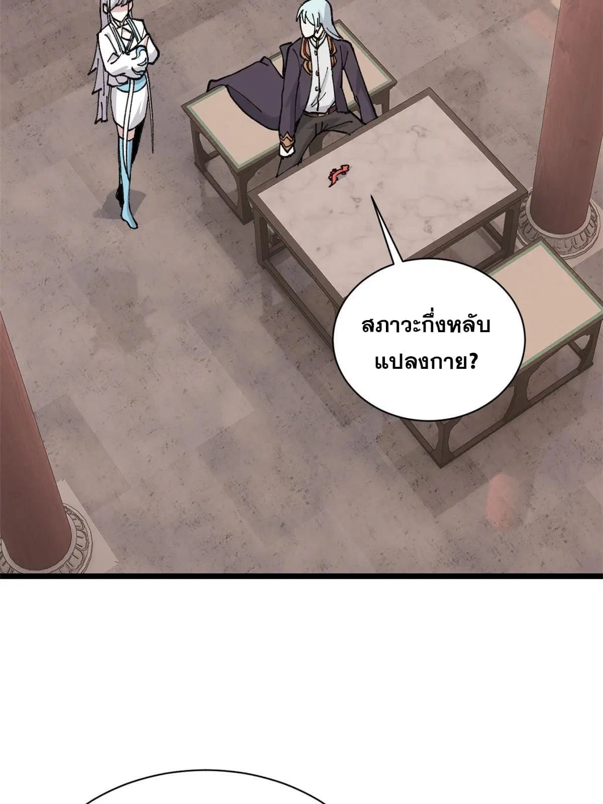 หน้า 58 จาก 65
