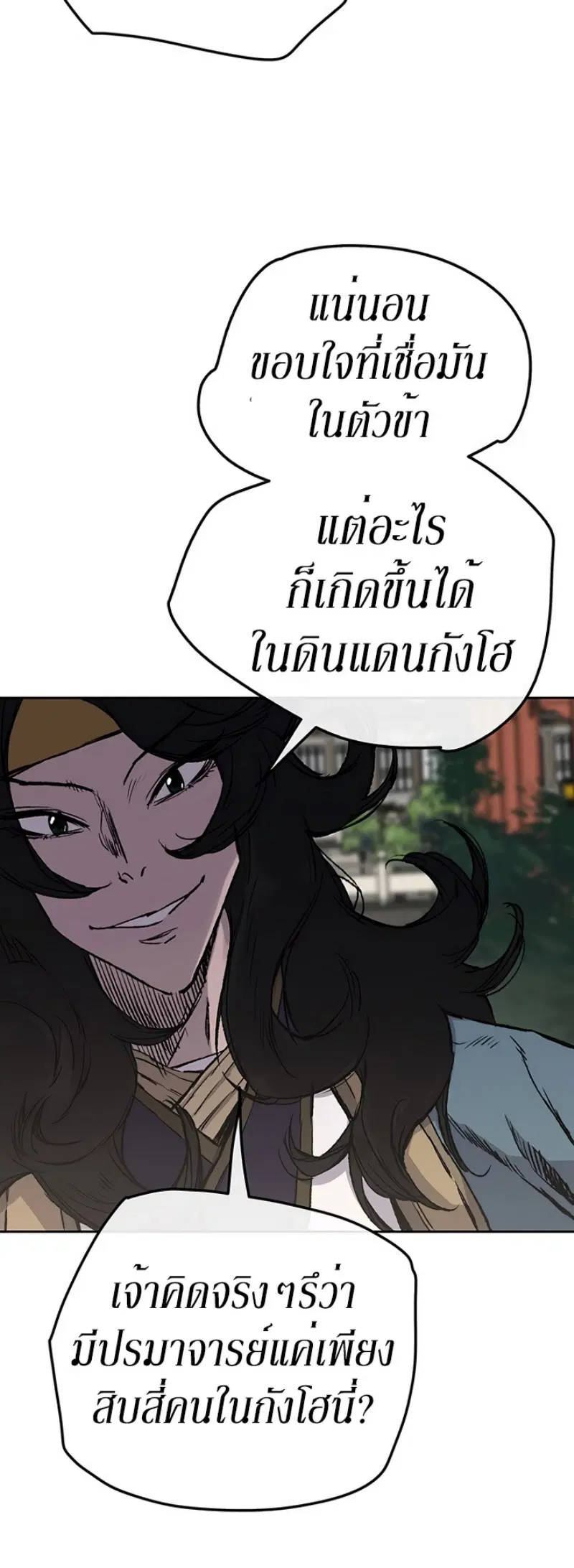 หน้า 13 จาก 48
