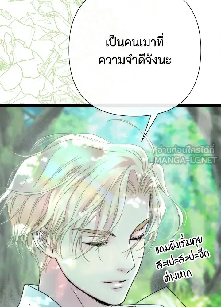 หน้า 63 จาก 160