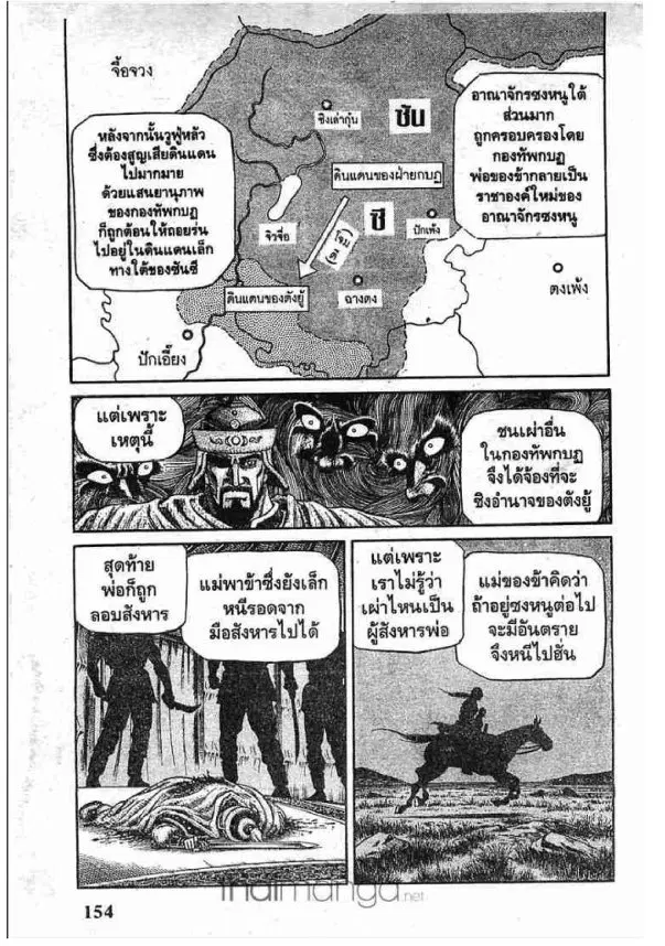 หน้า 28 จาก 65