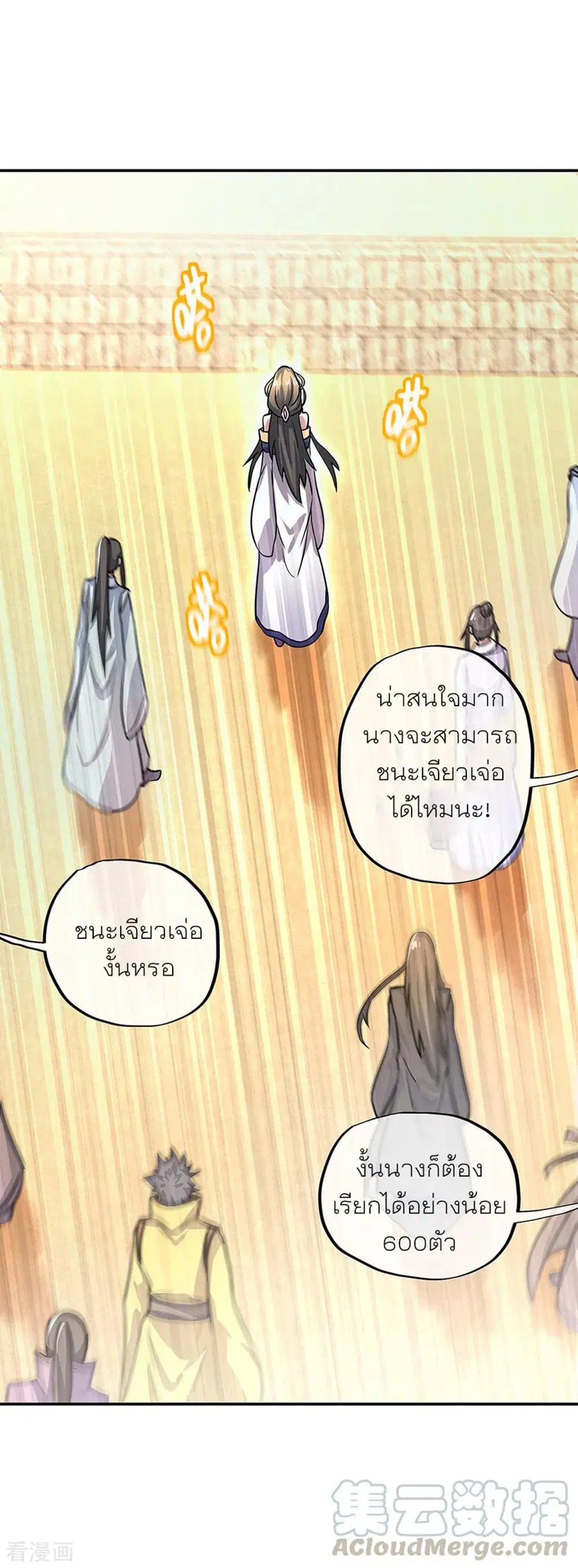 หน้า 29 จาก 32
