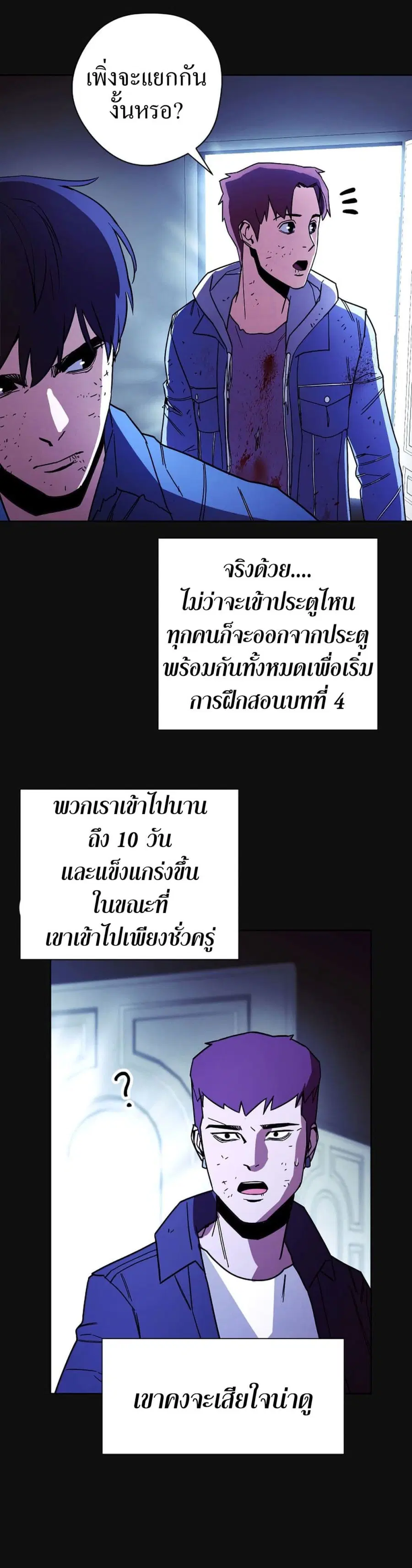 หน้า 3 จาก 28