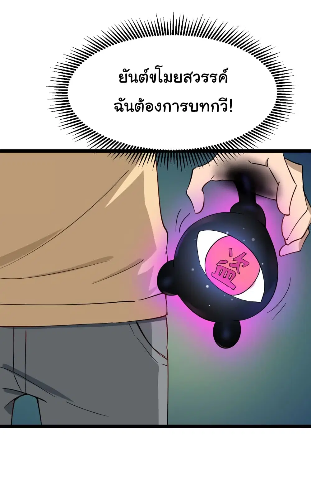 หน้า 12 จาก 50