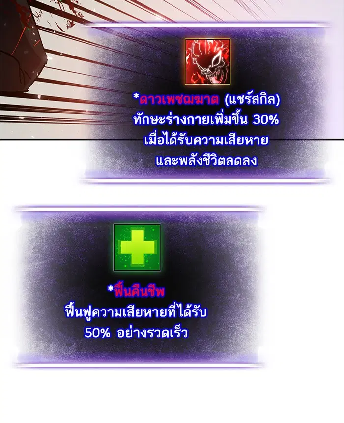 หน้า 25 จาก 131