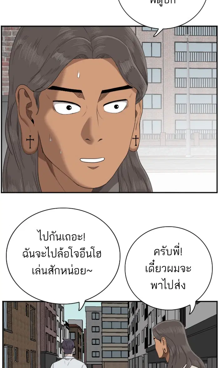 หน้า 96 จาก 101