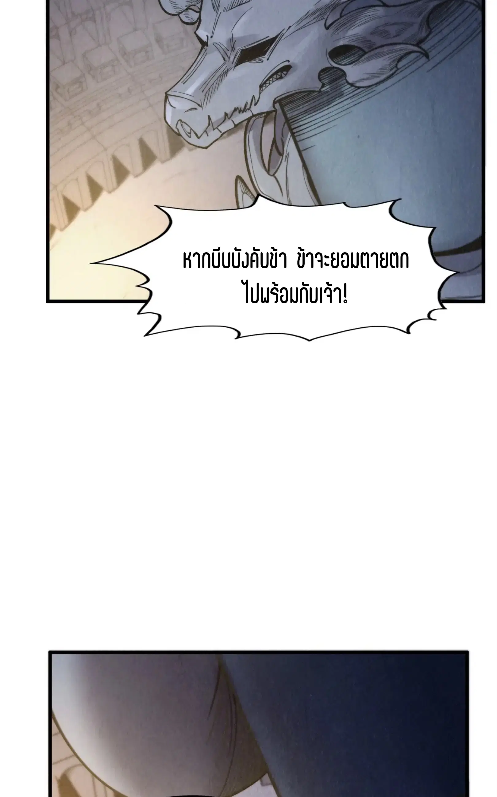 หน้า 26 จาก 76