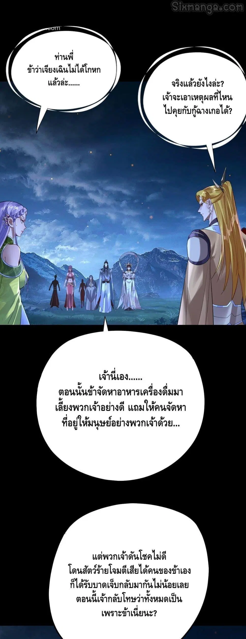 หน้า 5 จาก 43