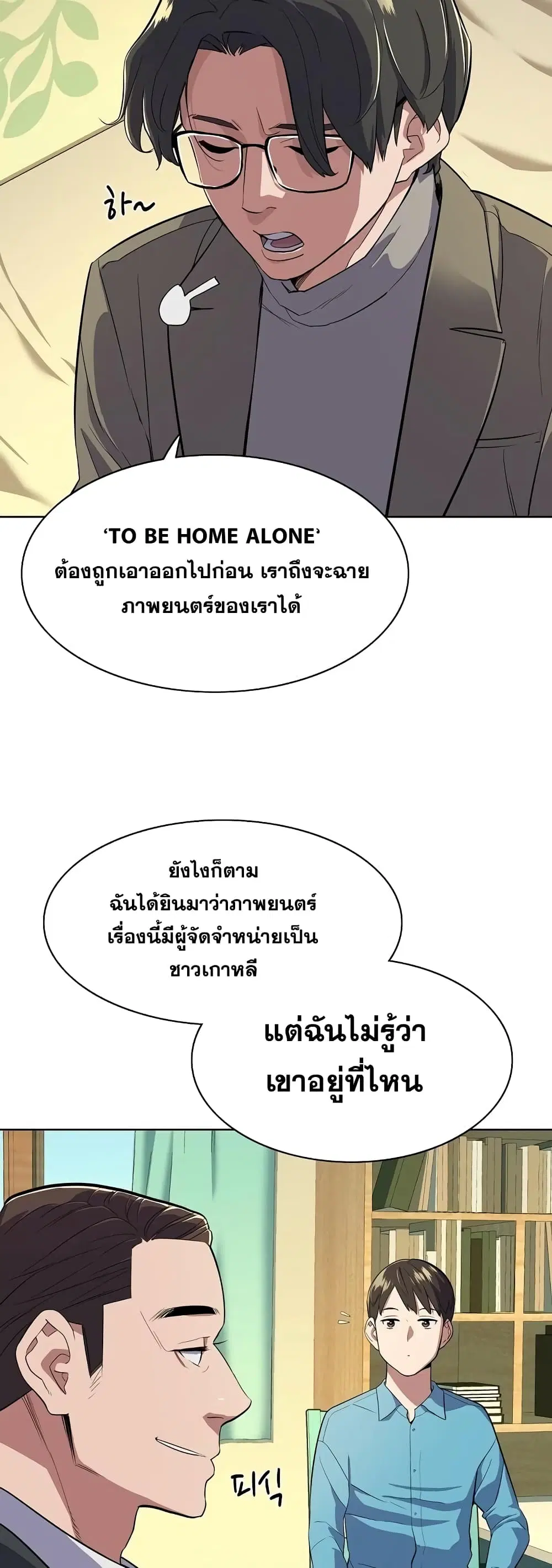 หน้า 15 จาก 62