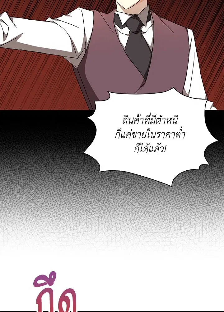 หน้า 13 จาก 102