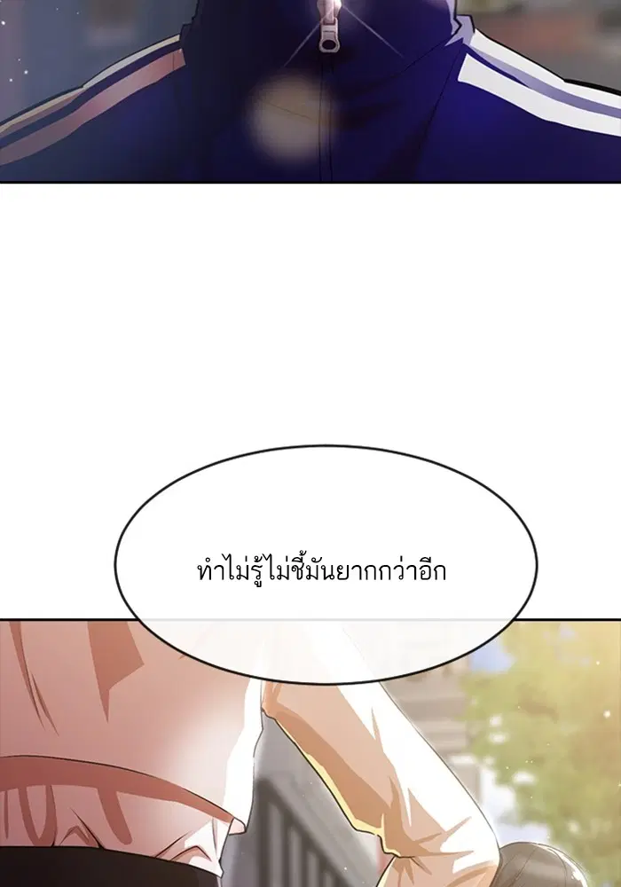 หน้า 147 จาก 162
