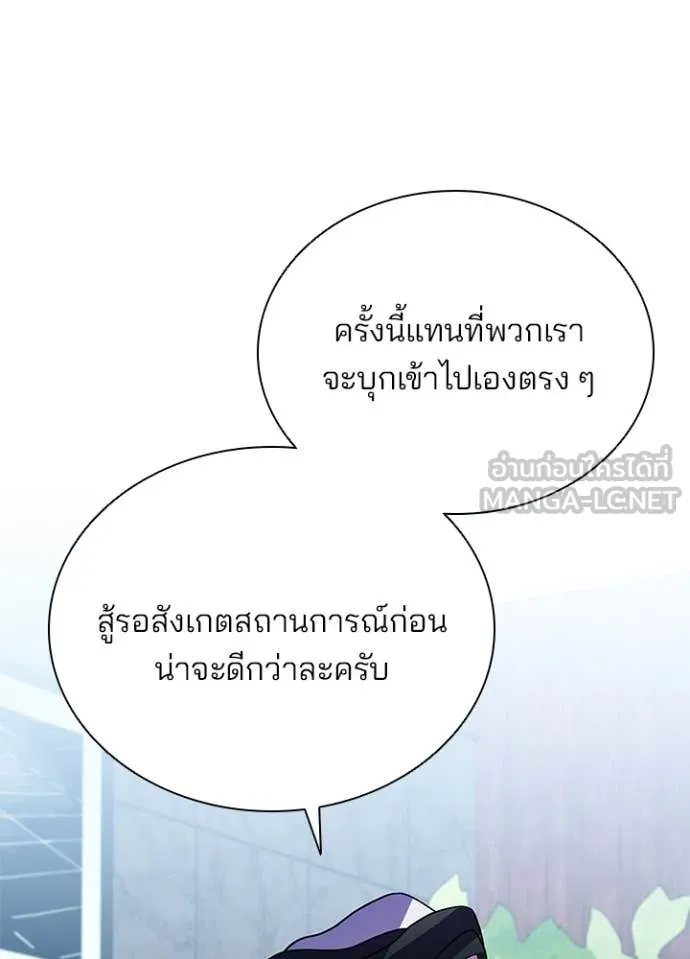 หน้า 121 จาก 138